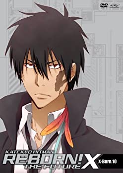 【中古】(未使用･未開封品)家庭教師ヒットマンREBORN! 未来編[X] X-Burn.10 [DVD]