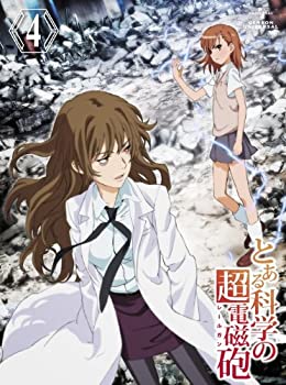 【中古】【非常に良い】とある科学の超電磁砲 第4巻 ＜初回限定版＞ [DVD]