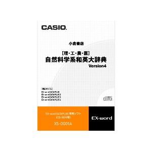 【中古】(未当て嵌める･未開封品)CASIO エクスワード 見聞つけ加える専用加えることコンテンツCD-ロム XS-OG01A (気どらずに科学の科目系和英大字引き)
