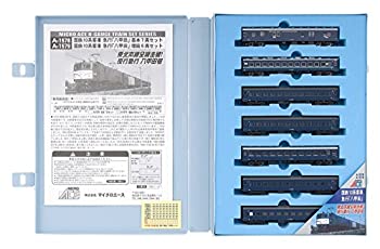 【中古】(未使用･未開封品)マイクロエース Nゲージ 国鉄10系客車 急行「八甲田」 基本7両セット A1578 鉄道模型 客車