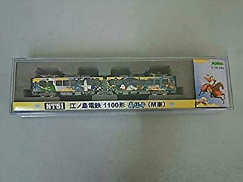 NT67 江ノ島電鉄 1000形 S・K・I・P号 M車 MODEMO Nゲージ Amazon | Nゲージ NT67 江ノ島電鉄 1000形 S・K・I・P号 (M車
