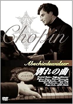 【中古】(未使用･未開封品)別れの曲 [DVD]｜スカイマーケットプラス