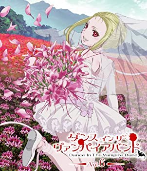 【中古】(未使用･未開封品)ダンス イン ザ ヴァンパイアバンド 第6巻 [Blu-ray] 第11話・最終話12話 (BD/DVD専用バージョン)