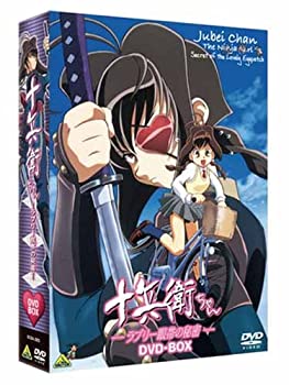 【中古】(未使用・未開封品)EMOTION the Best 十兵衛ちゃん -ラブリー眼帯の秘密- DVD-BOX画像