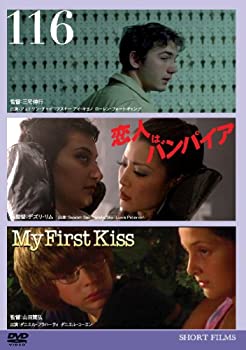 【中古】(未使用･未開封品)116 恋人はバンパイア My First Kiss [DVD]