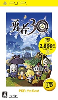 【中古】(未使用･未開封品)勇者30 PSP the Best