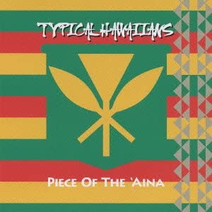 【中古】ピース・オブ・ジ・アイナ [CD]