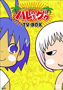 【中古】(未使用･未開封品)EMOTION the Best ジャングルはいつもハレのちグゥ TV-BOX [DVD]｜スカイマーケットプラス