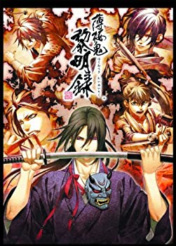 【中古】【非常に良い】薄桜鬼 黎明録(限定版:ドラマCD「龍之介の肝試し」、特製和柄パスケース(カード付き)同梱