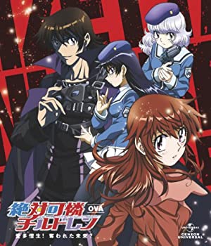 【中古】(未使用･未開封品)絶対可憐チルドレン ~愛多憎生!奪われた未来?~ Blu-ray[Blu-ray]｜スカイマーケットプラス