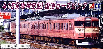 楽天市場】【中古】訳あり 鉄道模型 A-4610 401系 交直両用近郊