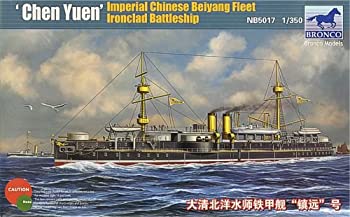 【中古】ブロンコモデル 1/350 清国戦艦・鎮遠 チンエン 1894日清戦争 プラモデル