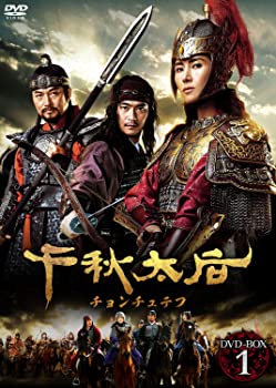 【中古】千秋太后 (チョンチュテフ) DVD-BOX 1 イ・ドクファ, パク・チビン, キム・ホジン, キム・ソックン｜スカイマーケットプラス