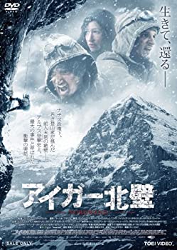 【中古】(未使用･未開封品)アイガー北壁 [DVD]