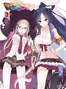 【中古】(未使用･未開封品)オオカミさんと七人の仲間たち 第3巻 [Blu-ray]