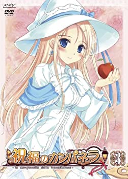 【中古】祝福のカンパネラ 第3巻 [DVD]画像
