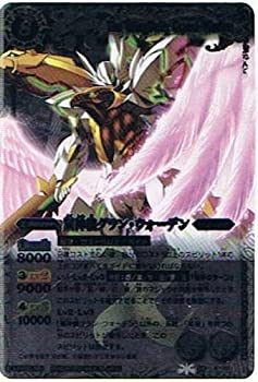 【中古】(未使用･未開封品)【バトルスピリッツ】　第8弾　戦嵐　翼神機グラン・ウォーデン　Ｘレア bs08-x32 8,760円