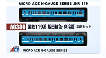 【中古】(未使用･未開封品)マイクロエース Nゲージ 国鉄119系飯田線色・非冷房2両セット A0380 鉄道模型 電車