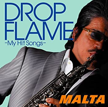 【中古】DROPFLAME-My Hit Songs- [CD] 6,973円