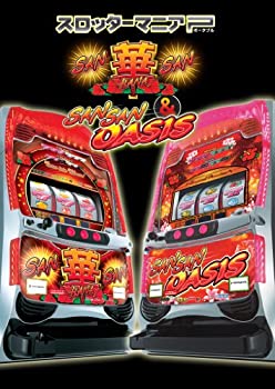 【中古】(未使用･未開封品)スロッターマニアP サンサンハナハナ&サンサンオアシス - PSP｜スカイマーケットプラス