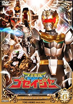 【中古】(未使用･未開封品)スーパー戦隊シリーズ 天装戦隊ゴセイジャーVOL.6【DVD】