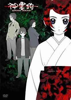 【中古】『神霊狩/GHOST HOUND』DVD BOX (初回限定生産) 全22話収録 士郎正宗オリジナル原作画像