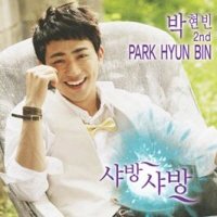 【中古】(未使用･未開封品)2集(韓国盤) [CD]