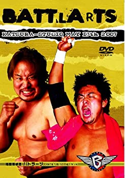 【中古】(未使用･未開封品)バトラーツ2007.5.13桂スタジオ大会 [DVD]
