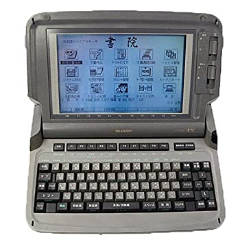 【中古】SHARP ワープロ 練習曲 WD-A560