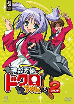 【中古】撲殺天使ドクロちゃん＆2 〈期間限定生産〉 [DVD]