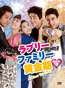 【中古】(未使用･未開封品)ラブリーファミリー黄金期 DVD-BOX4 9,319円