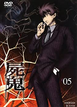 【中古】(未使用･未開封品)屍鬼 5 [DVD]