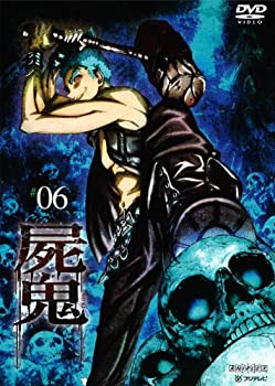 【中古】(未使用･未開封品)屍鬼 6(通常版) [DVD]