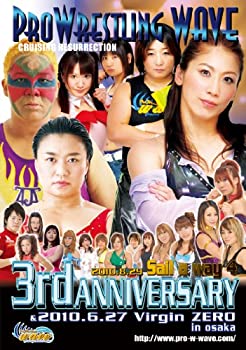 【中古】プロレスリングWAVE 旗揚げ3周年大会 ~ Sail a way 4~【値下げ販売中！】 [DVD]｜スカイマーケットプラス