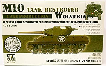 【中古】AFVクラブ 1/35 M10駆逐戦車 後期型 プラモデル｜スカイマーケットプラス