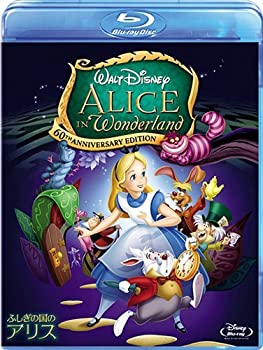 【中古】(未使用･未開封品)ふしぎの国のアリス [Blu-ray]