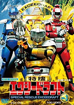 【中古】特捜エクシードラフト VOL.3【DVD】|スカイマーケットプラス