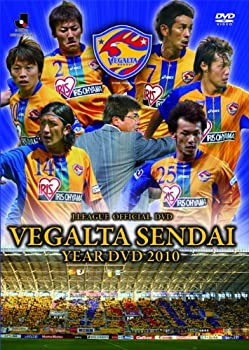 【中古】(未使用･未開封品)JリーグオフィシャルDVD ベガルタ仙台 イヤーDVD2010