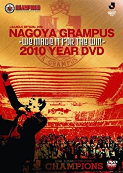 【中古】JリーグオフィシャルDVD 名古屋グランパス 2010イヤーDVD ～WE MADE IT FOR THE WIN～