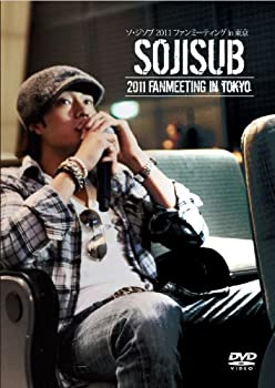【中古】【非常に良い】ソ・ジソブ 2011 ファンミーティング in 東京 [DVD]