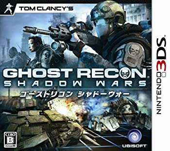 【中古】(未使用･未開封品)ゴーストリコン シャドーウォー - 3DS｜スカイマーケットプラス
