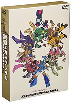 【中古】「戦闘メカ ザブングル」 DVD-BOX PART-2|スカイマーケットプラス
