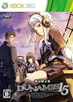 【中古】(未使用･未開封品)DUNAMIS15 (限定版) - Xbox360