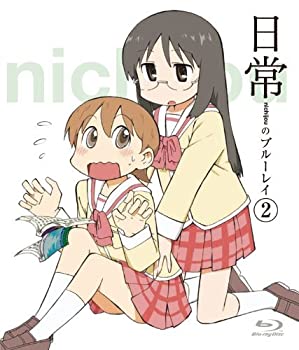 【中古】(未使用･未開封品)日常のブルーレイ 通常版　第2巻 [Blu-ray]