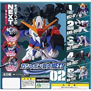 【中古】(未使用･未開封品)ガシャポン 機動戦士ガンダム ガシャポン戦士NEXT02 全5種セット