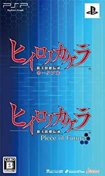 【中古】(未使用･未開封品)ヒイロノカケラ 新玉依姫伝承 ツインパック(キャストサイン&メッセージ入り名場面ブロマイド(6枚)同梱) - PSP