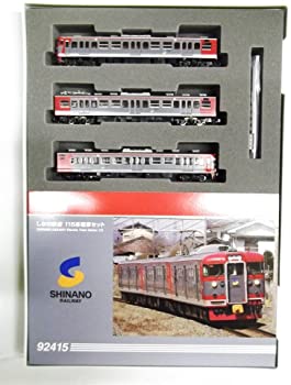 TOMIX しなの鉄道 115系電車セット 98533 しなの鉄道115系電車セット ｜製品情報｜製品検索｜鉄道模型