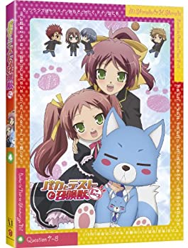 【中古】(未使用･未開封品)バカとテストと召喚獣にっ！　第4巻 [DVD]｜スカイマーケットプラス