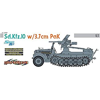 【中古】サイバーホビー ホワイトボックス 1/35 WW.II ドイツ軍 Sd.Kfz10 3.7cm対戦車砲 Pak35/36搭載型 プラモデル