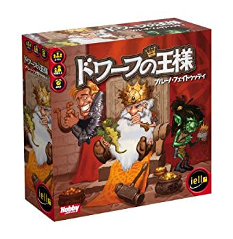 【中古】【非常に良い】ドワーフの王様 日本語版
